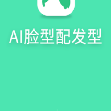 �����䷢�Ͳⷢ��app