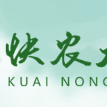 快农大集app 快农大集app