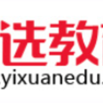 羿选教育app 羿选教育app