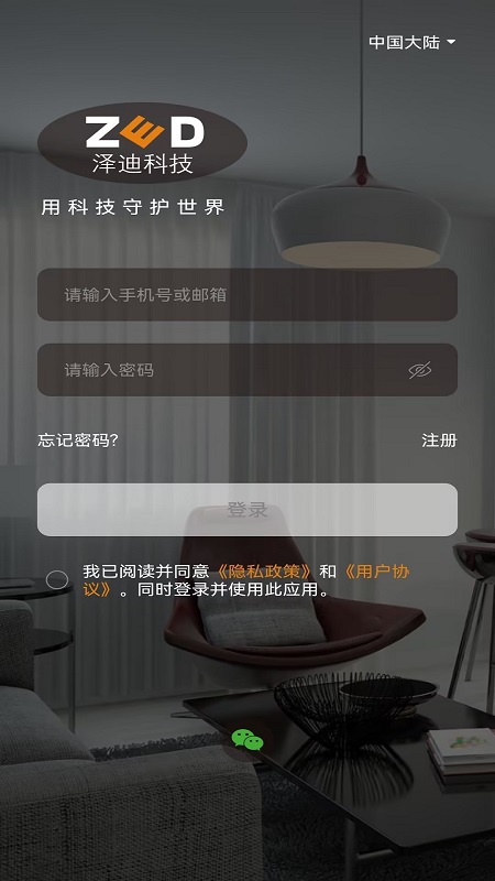 炫智连 炫智连
