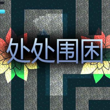 ����Χ����Ϸ