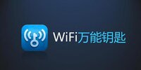 ����Կ��wifi