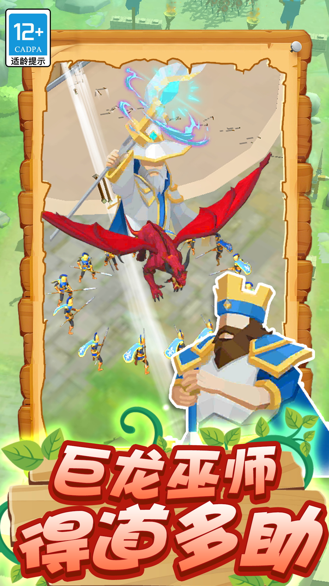�ҵĹ�����v1.0.1 ��׿��