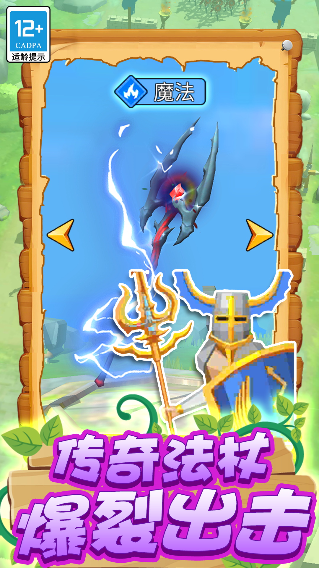 �ҵĹ�����v1.0.1 ��׿��