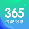酷酷倒数日手机版v1.0.1 安卓版