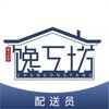 馋工坊配送员v1.0 安卓版