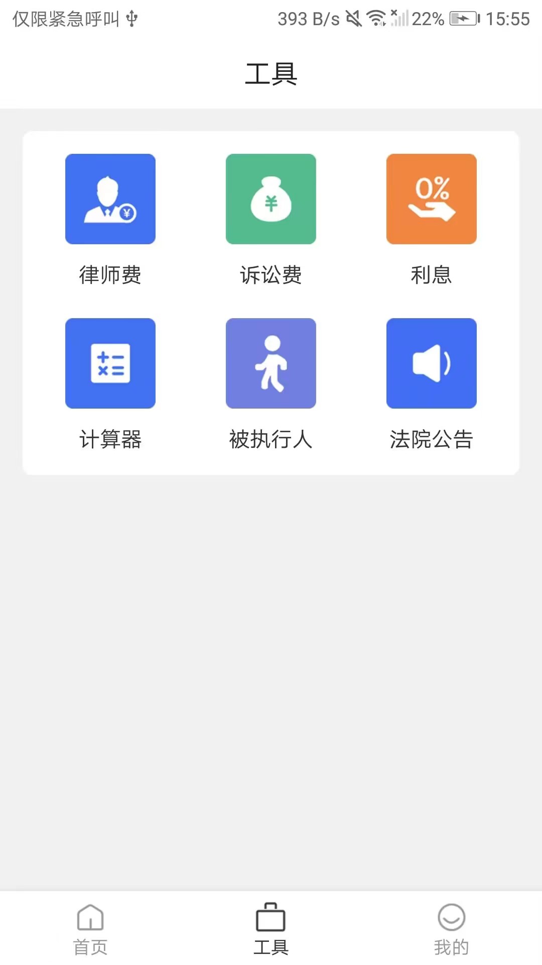�˽�����appv1.0.5 ��׿��