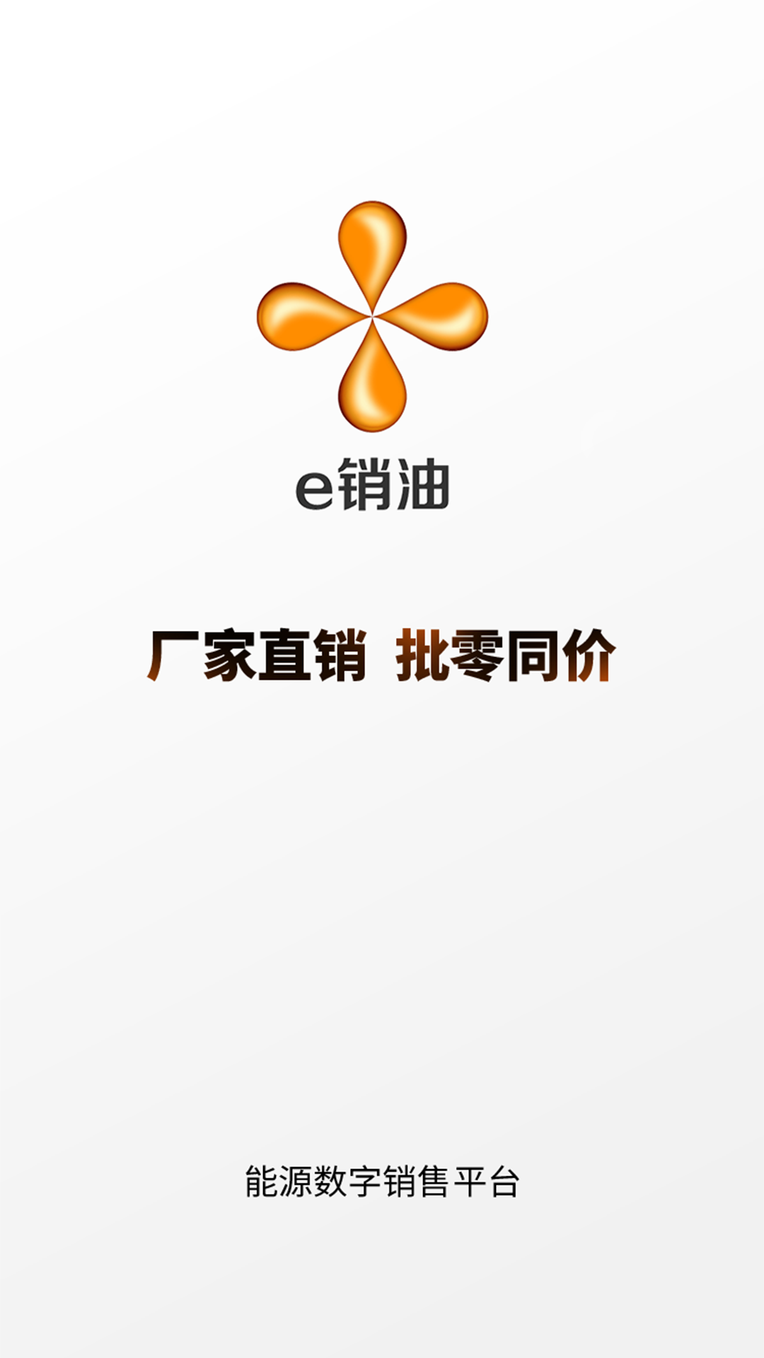 e����v1.0.2 ��׿��