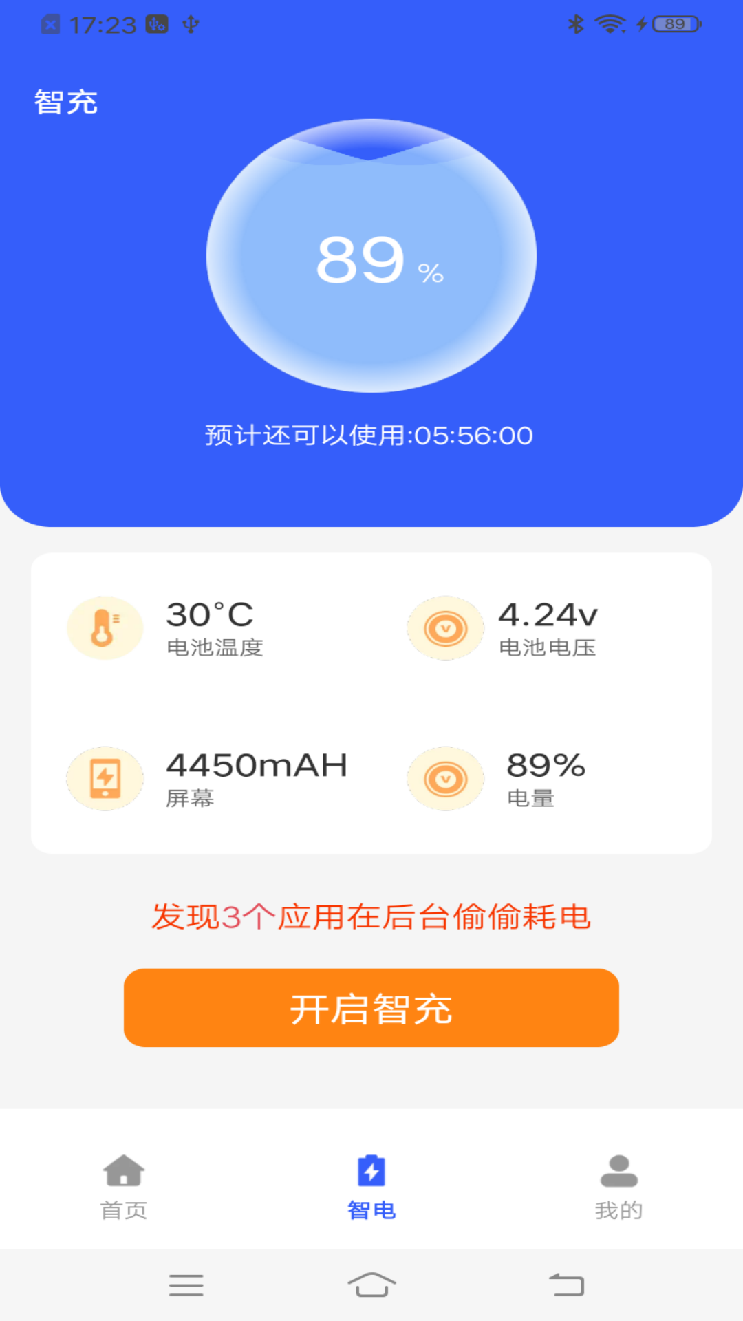 ���ǵ�ر���v4.3.52.00 ��׿��
