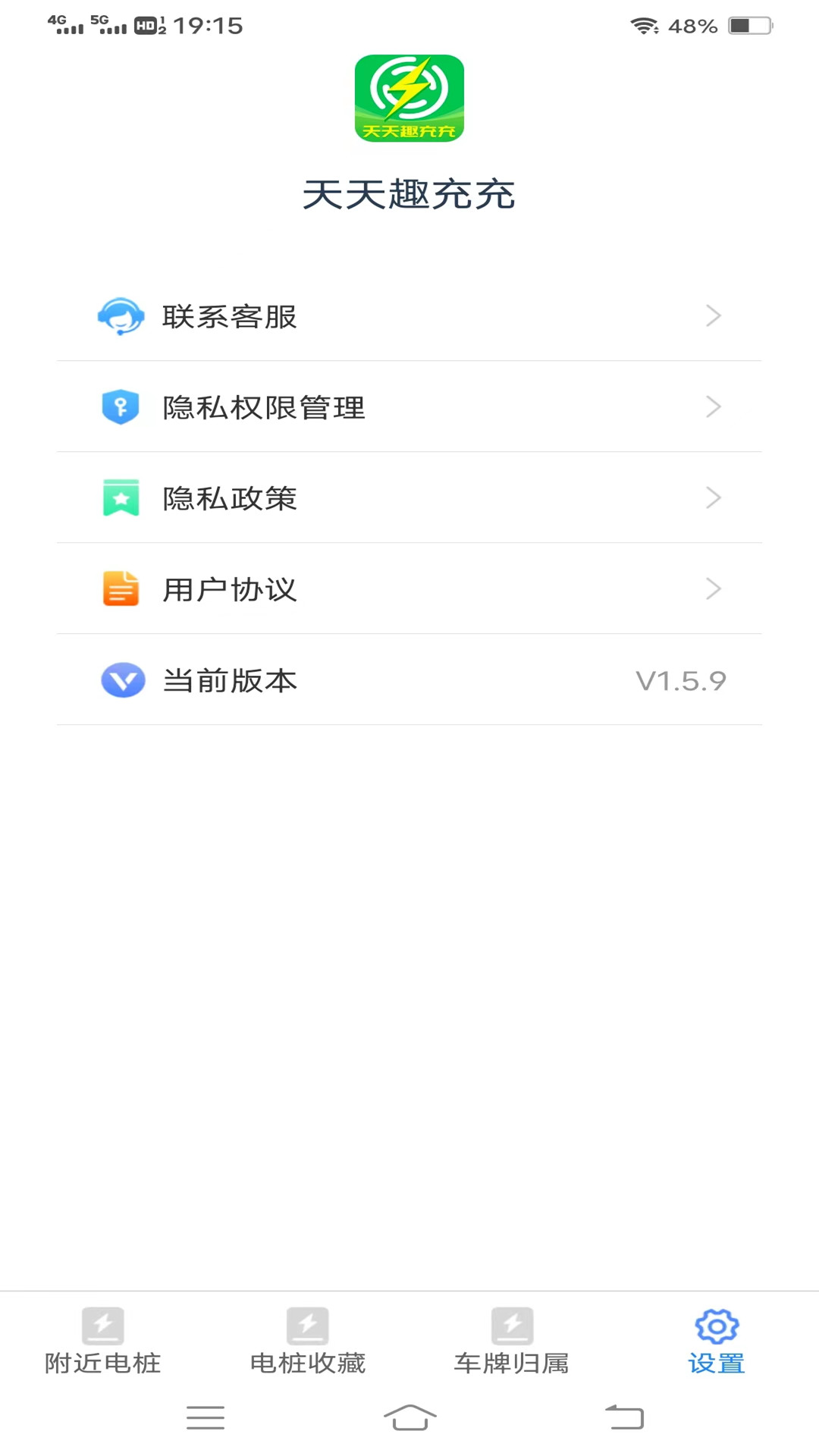 ����Ȥ���v1.5.9 ��׿��