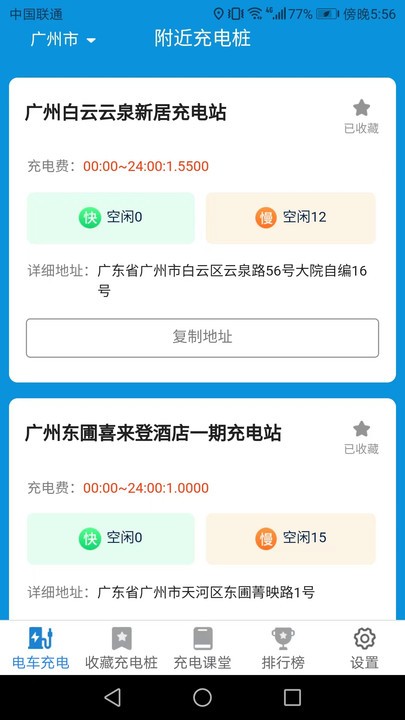 ����Ȥ���v1.5.9 ��׿��