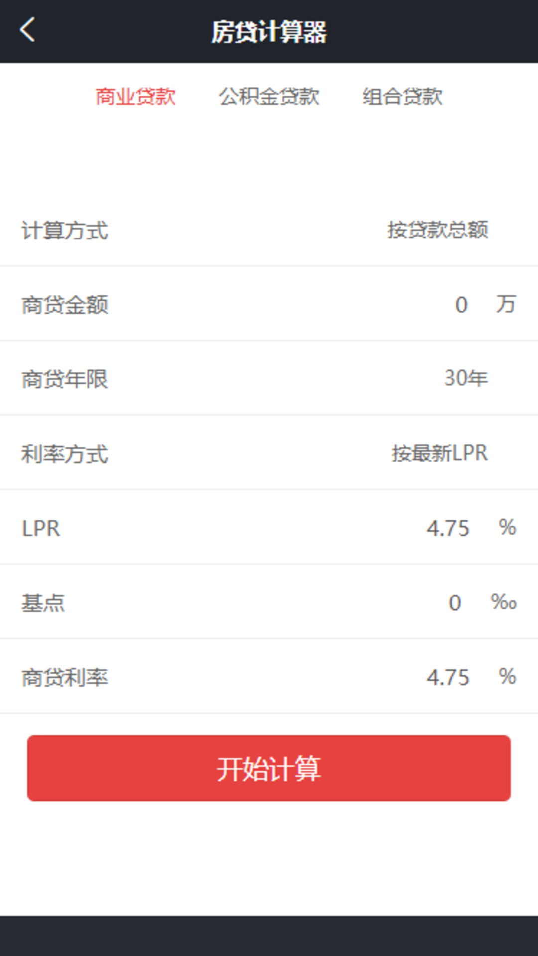 ӯ���ǻ�v1.0 ��׿��