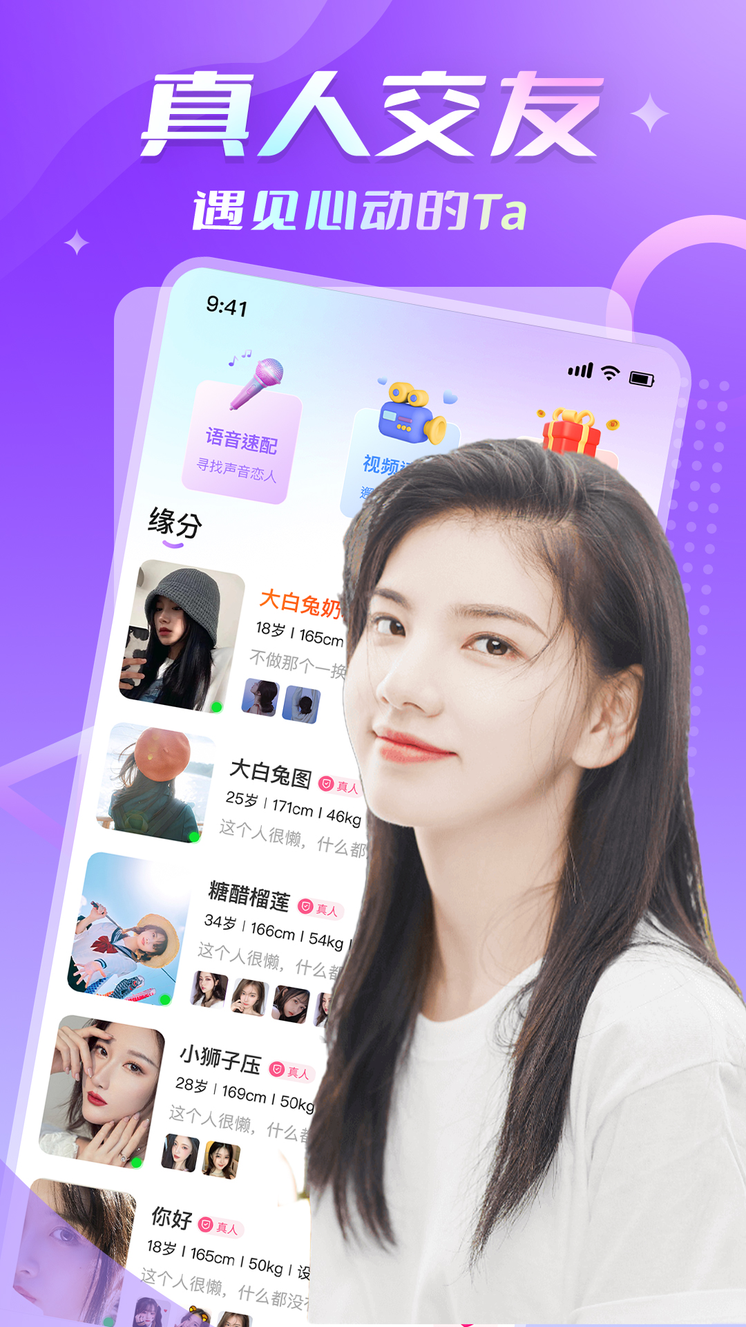 ����app����v1.0.0 ��׿��