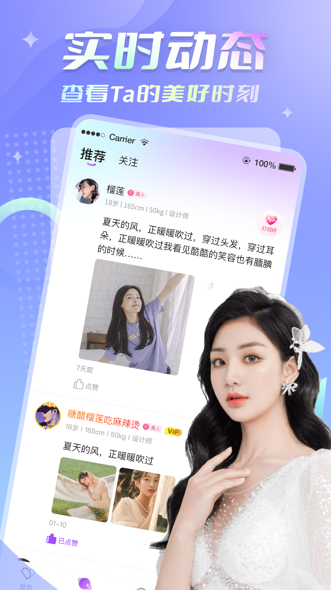 ����app����v1.0.0 ��׿��