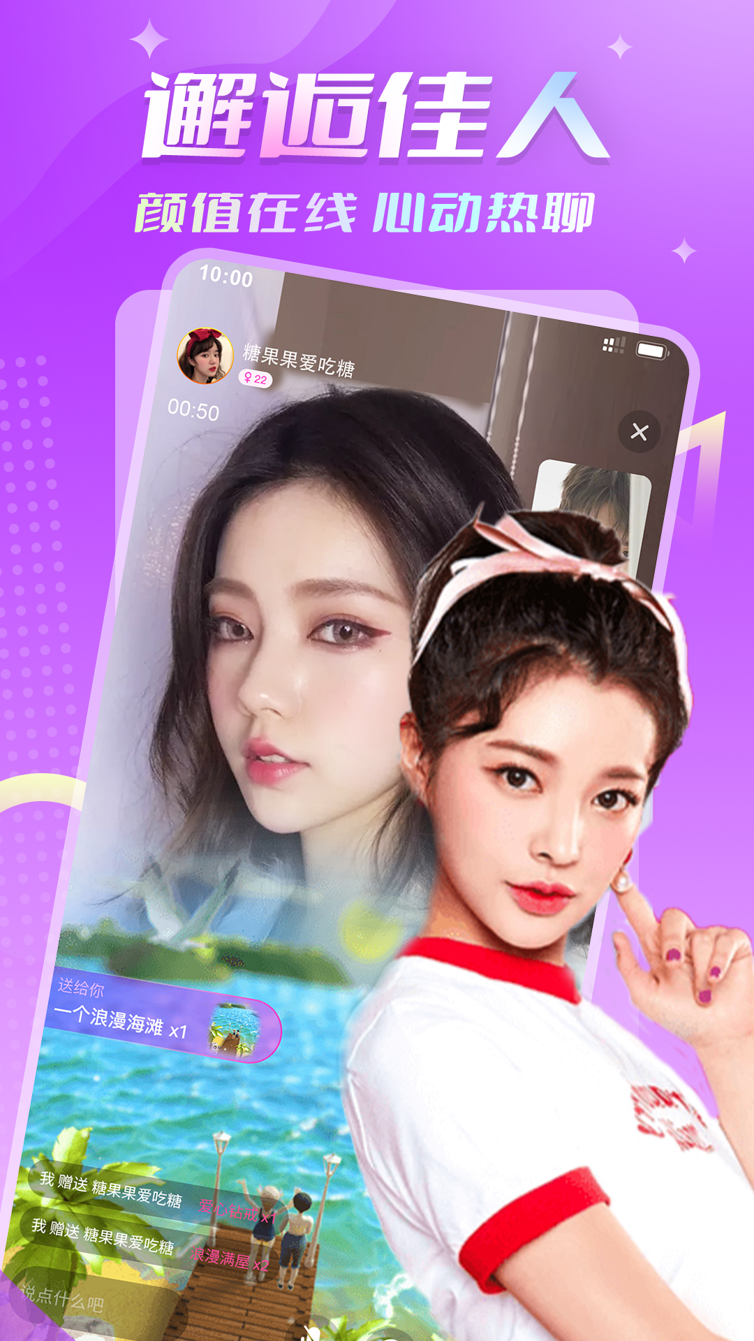 ����app����v1.0.0 ��׿��