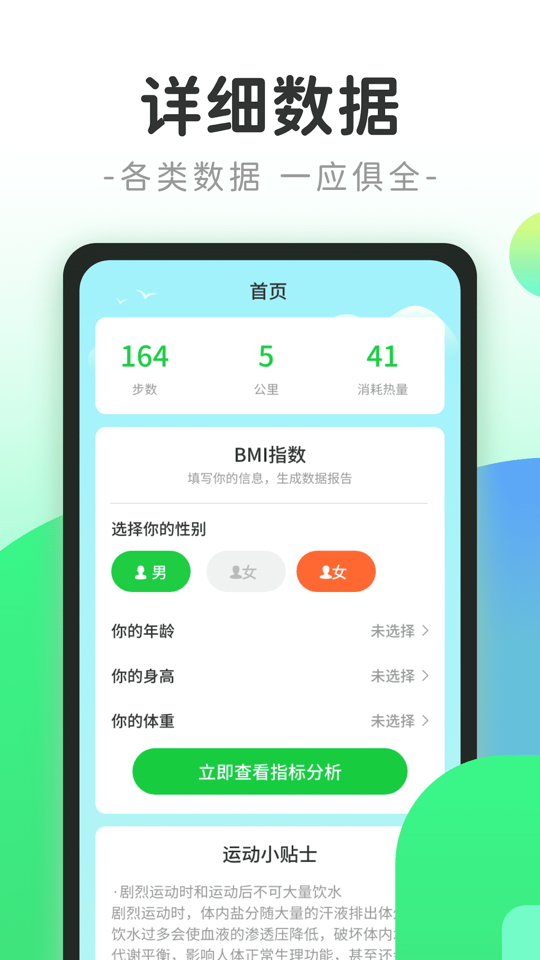 �Ʋ�С����v1.0.6 ��׿��