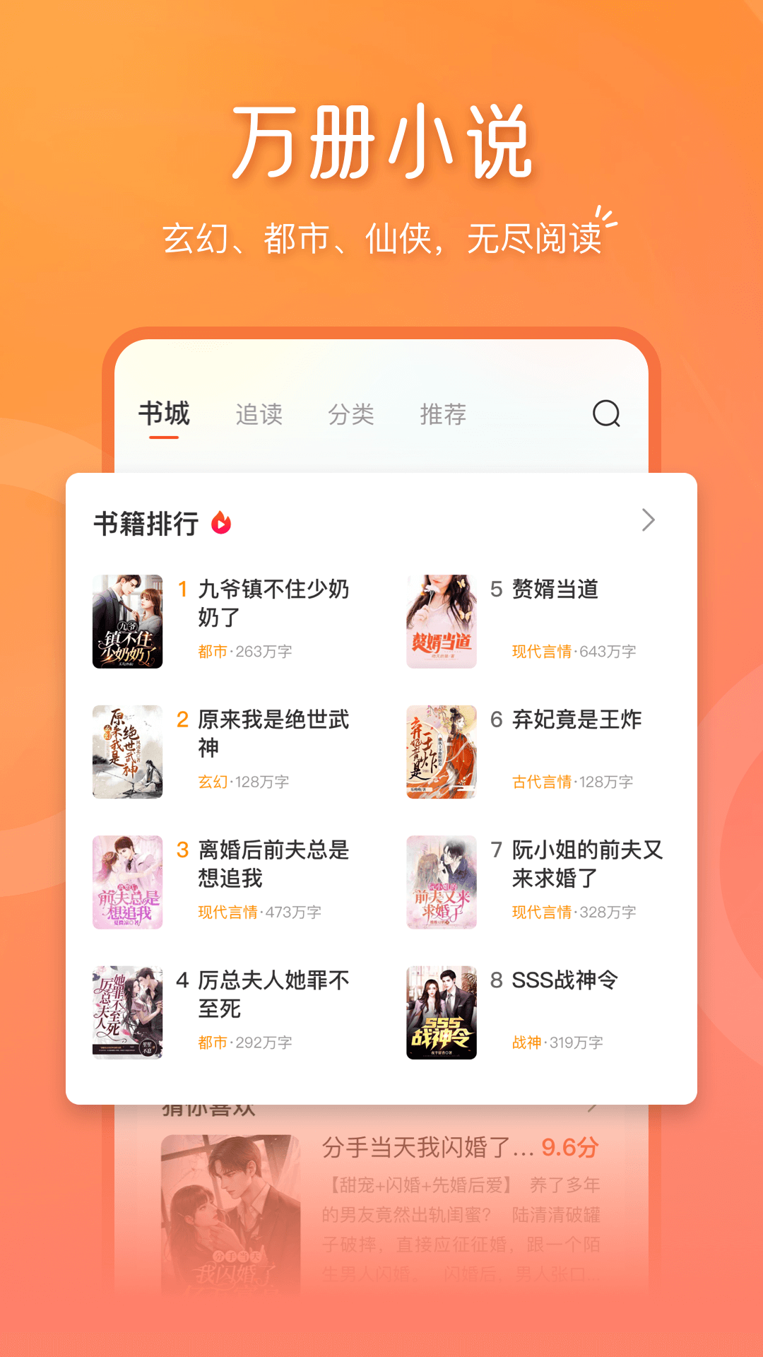 ����-���Ķ��򵥿���v2.3.8 ��׿��