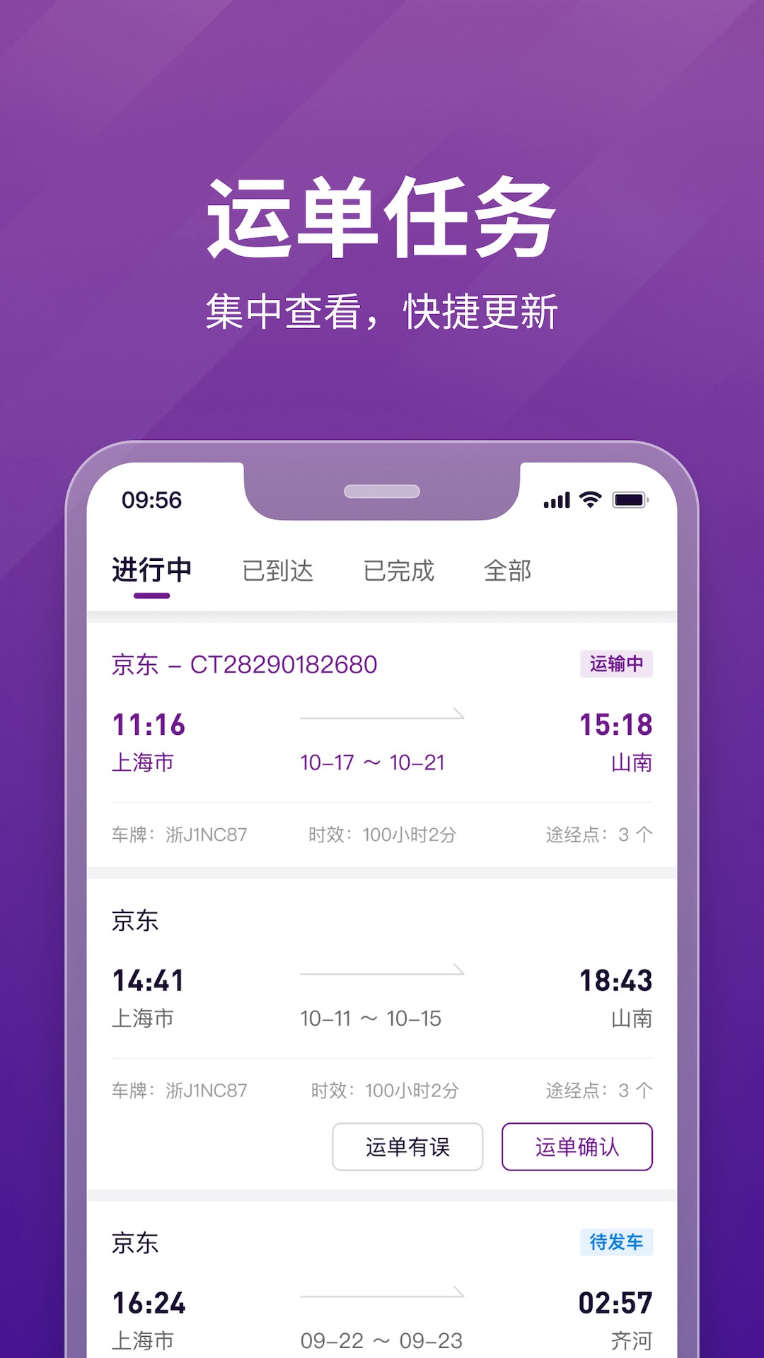 ��������˾����v1.1.2 ��׿��