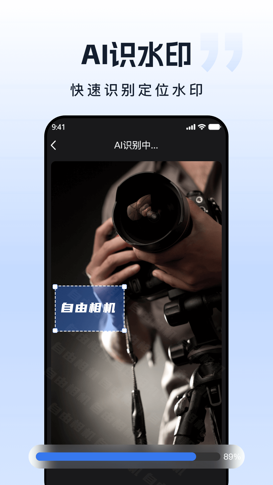 ����ˮӡ���v1.0.1 ��׿��