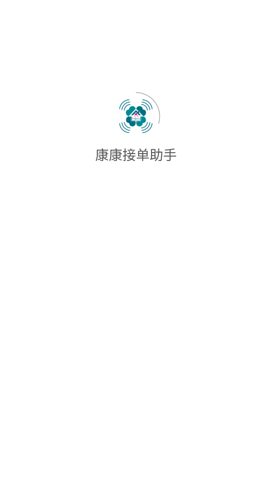 �����ӵ�����v1.0.4 ��׿��