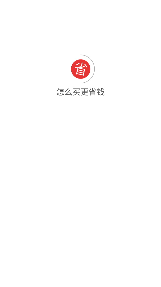 ��ô���ʡǮv1.0.0 ��׿��