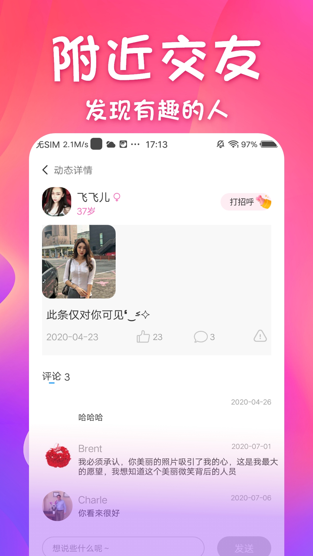 ͬ�����˽���v1.0.0 ��׿��