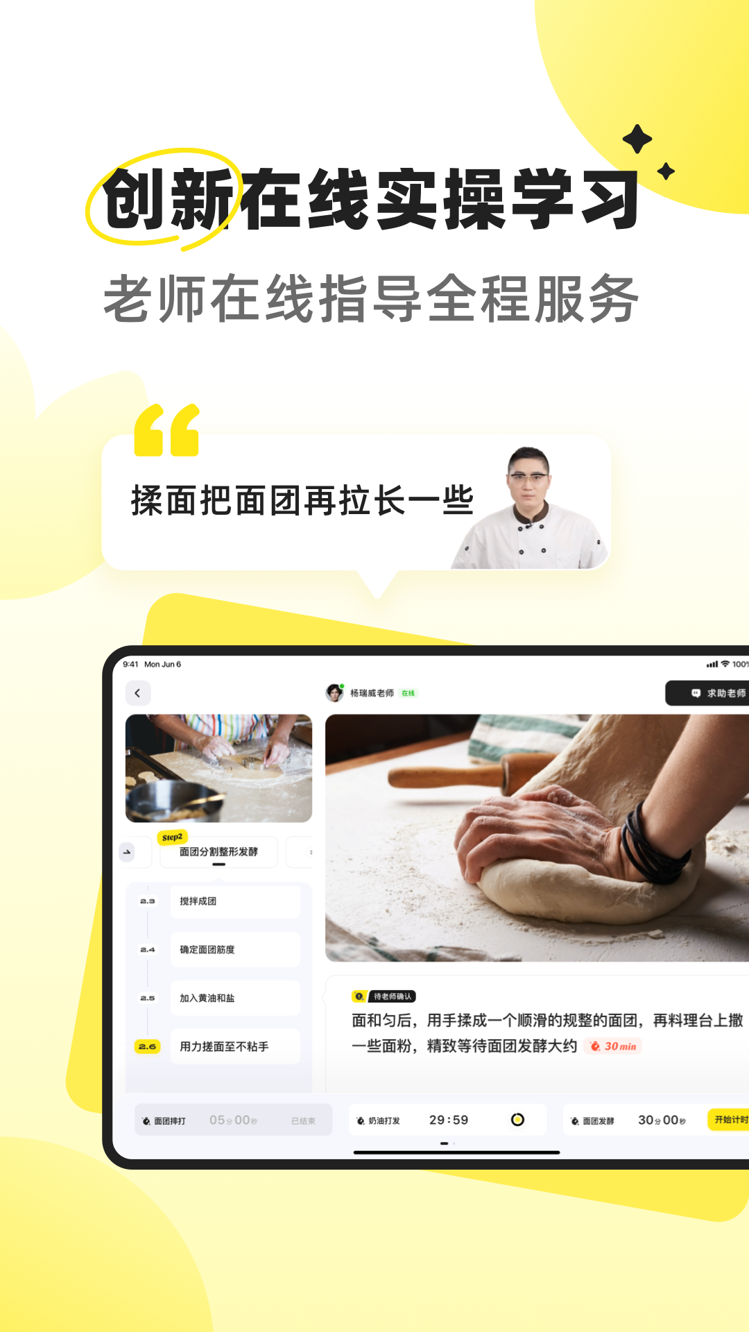 ����決-��ͥ�決С����v1.0.8 ��׿��