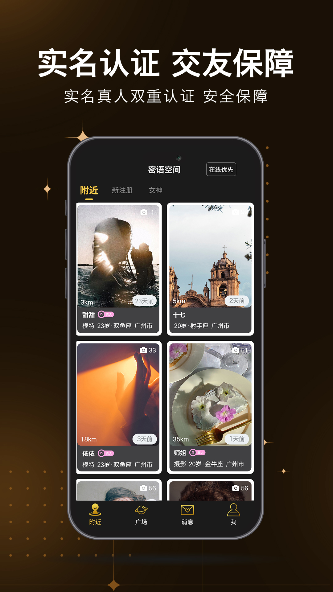 ����ռ�app����v1.0.00 ��׿��