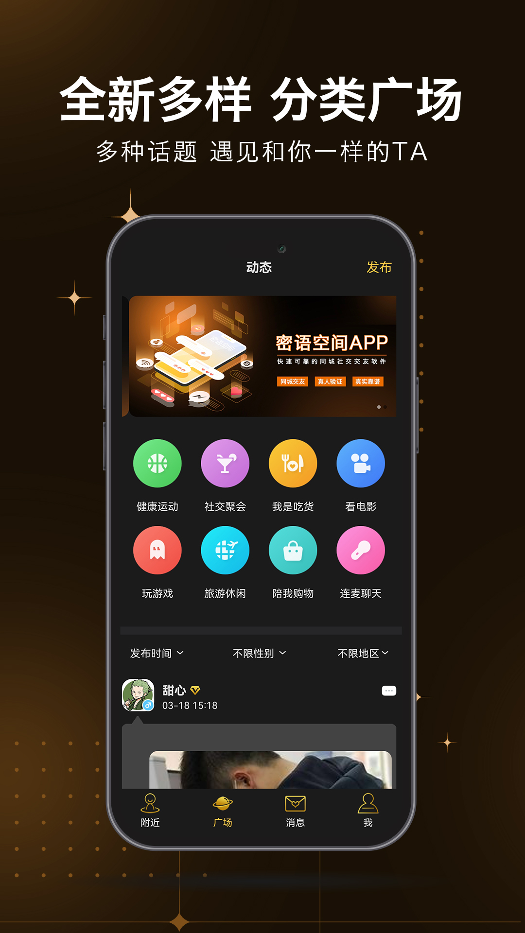 ����ռ�app����v1.0.00 ��׿��