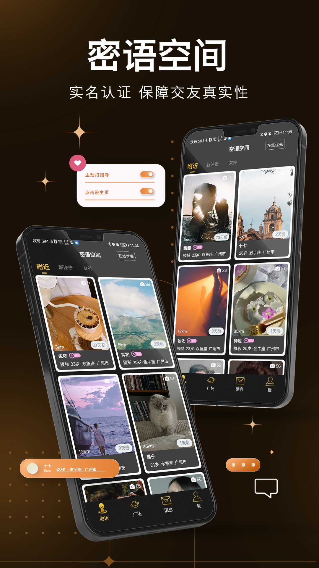 ����ռ�app����v1.0.00 ��׿��