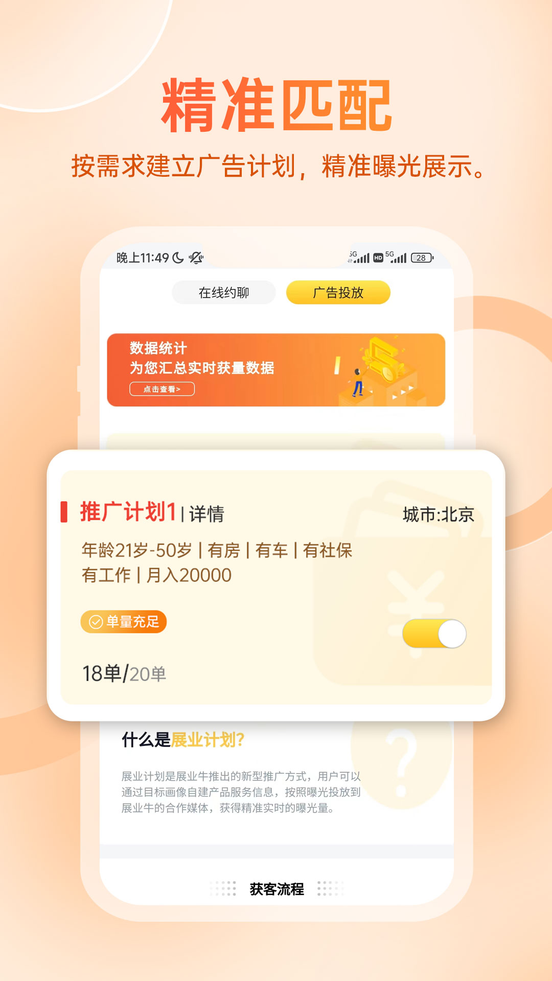 չҵţv1.0.0 ��׿��