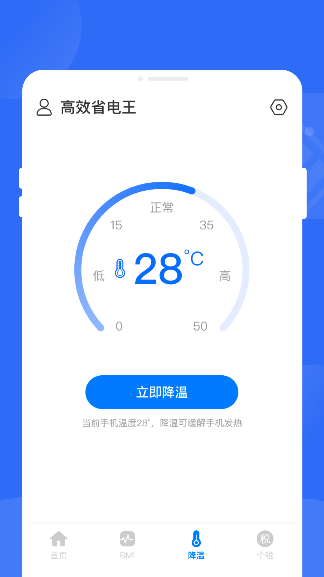 ��Чʡ����v1.0.0 ��׿��