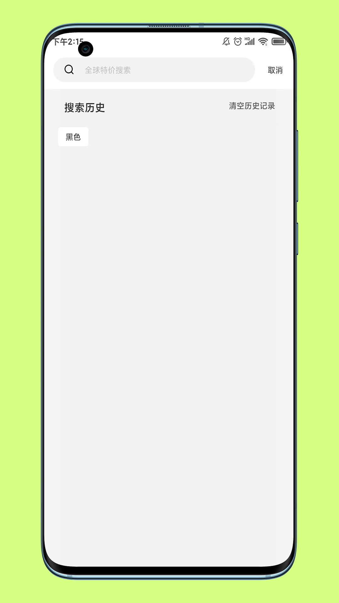 ʯ���v1.0.4 ��׿��