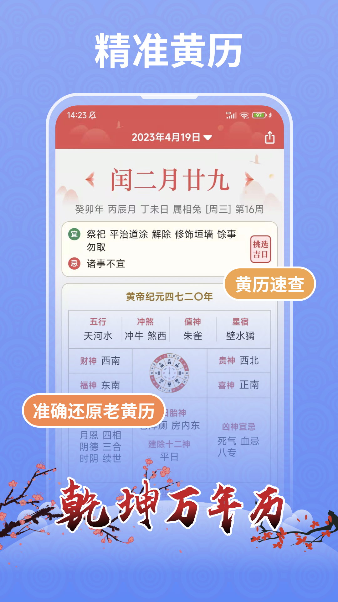 Ǭ��������v1.1.1 ��׿��