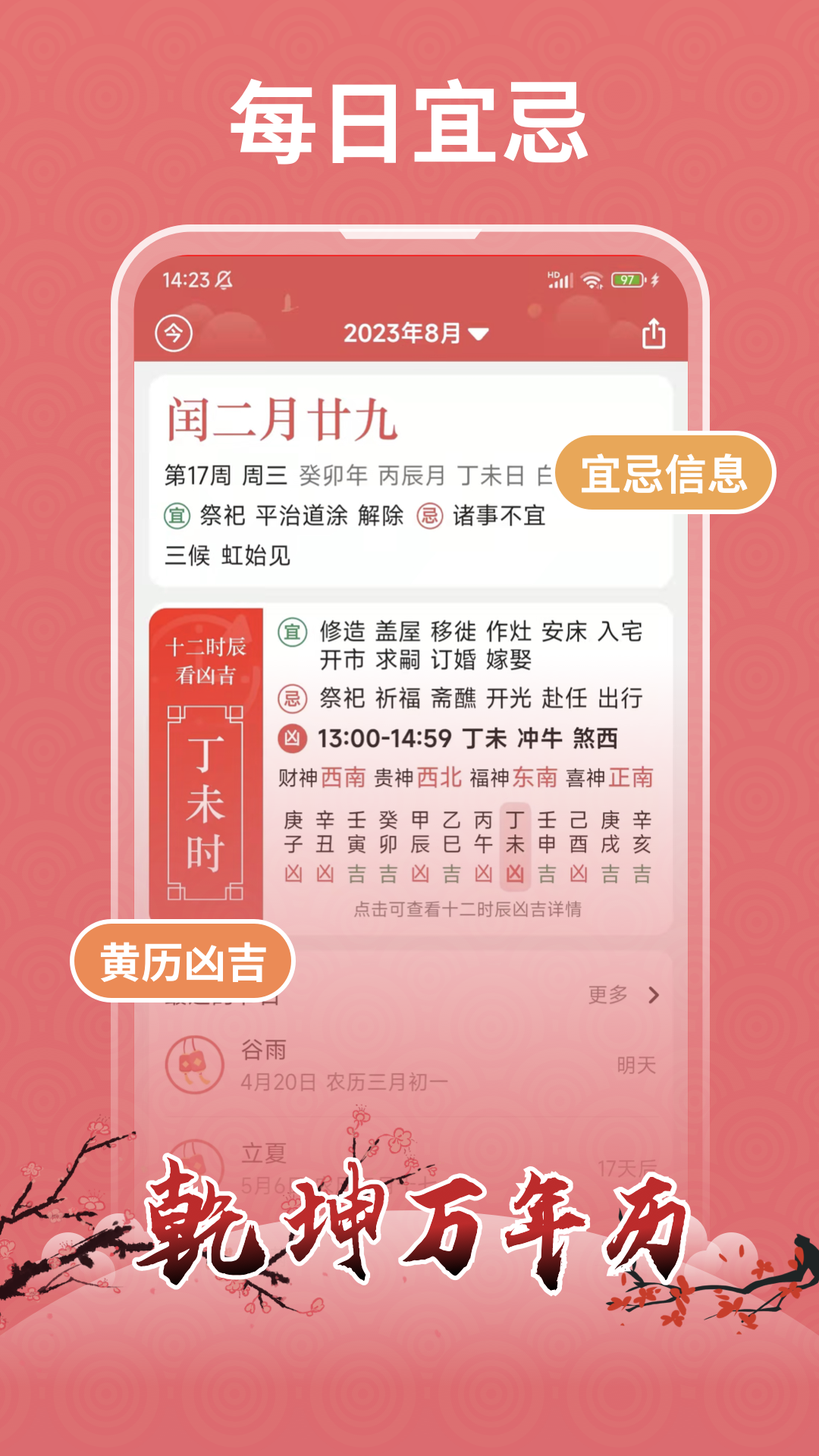 Ǭ��������v1.1.1 ��׿��