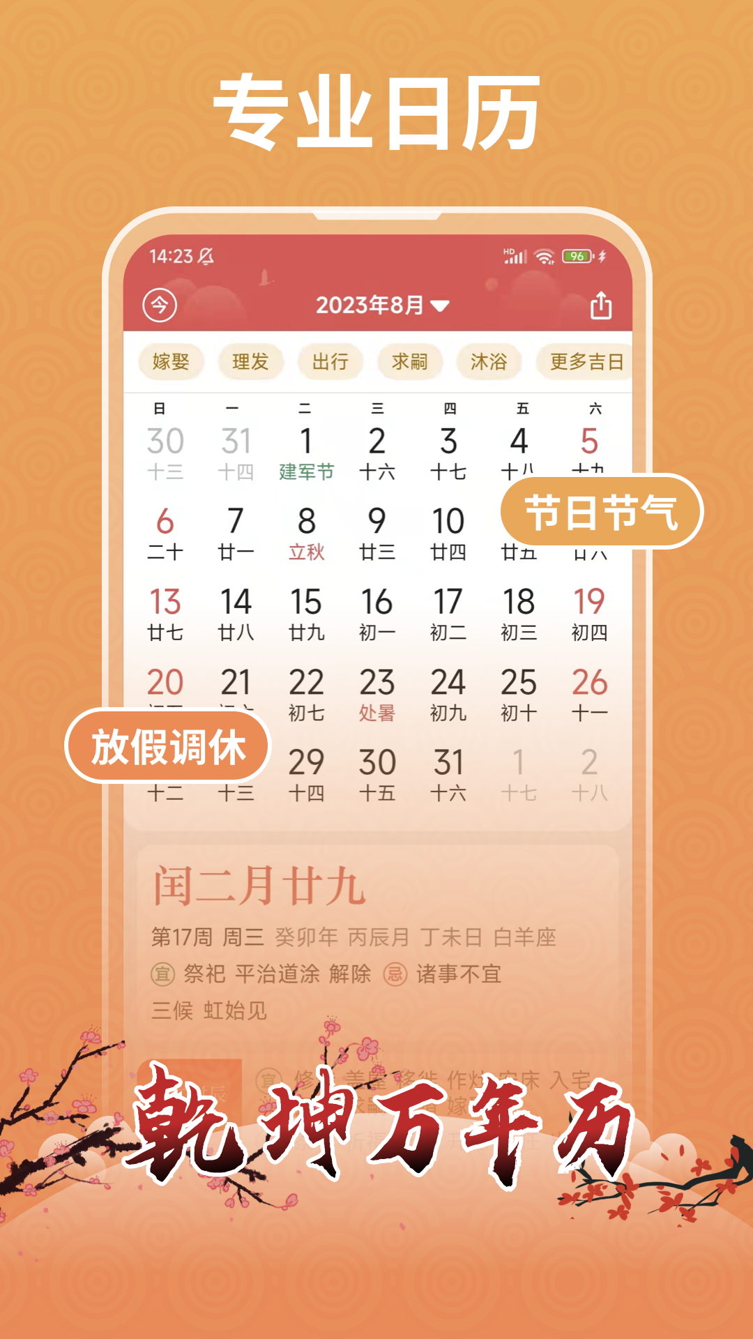 Ǭ��������v1.1.1 ��׿��