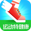 运动特健康v4.9.9 安卓版
