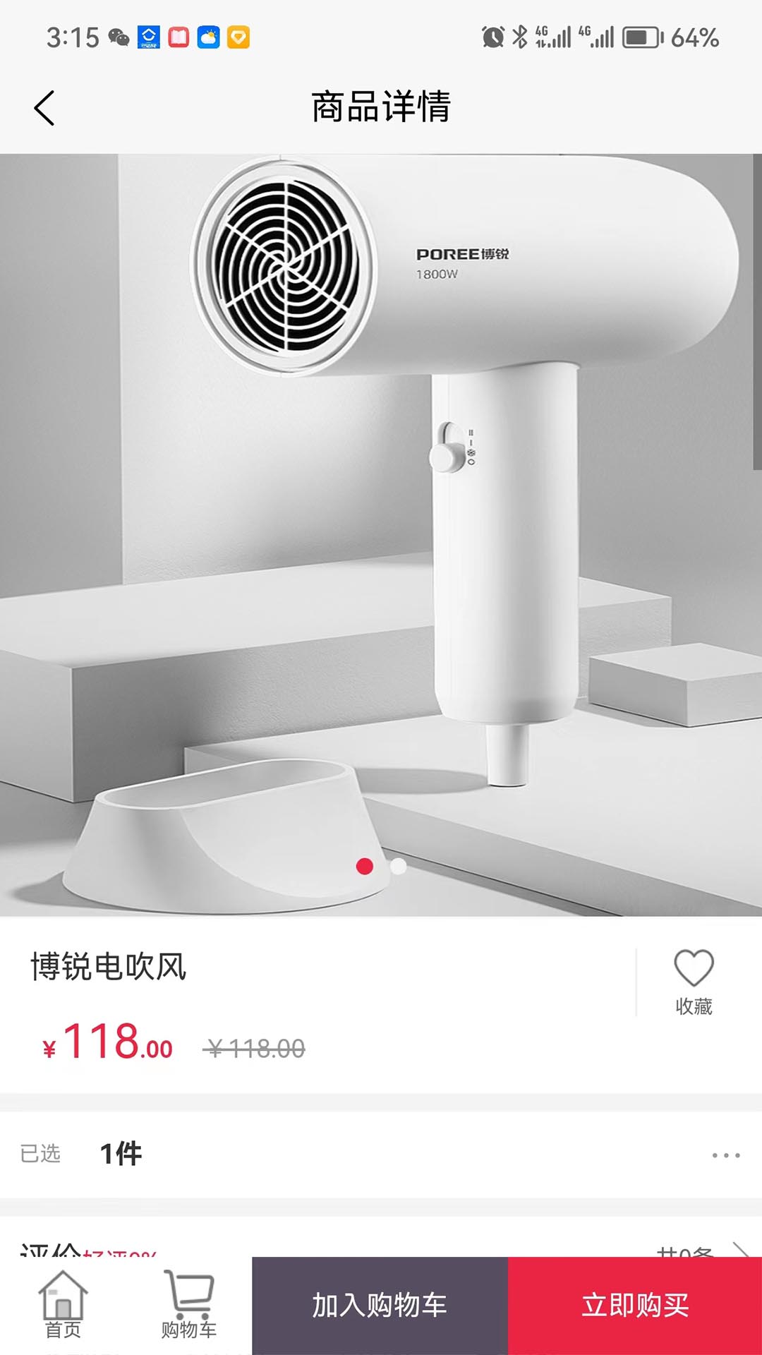 ������v1.1.5��׿��