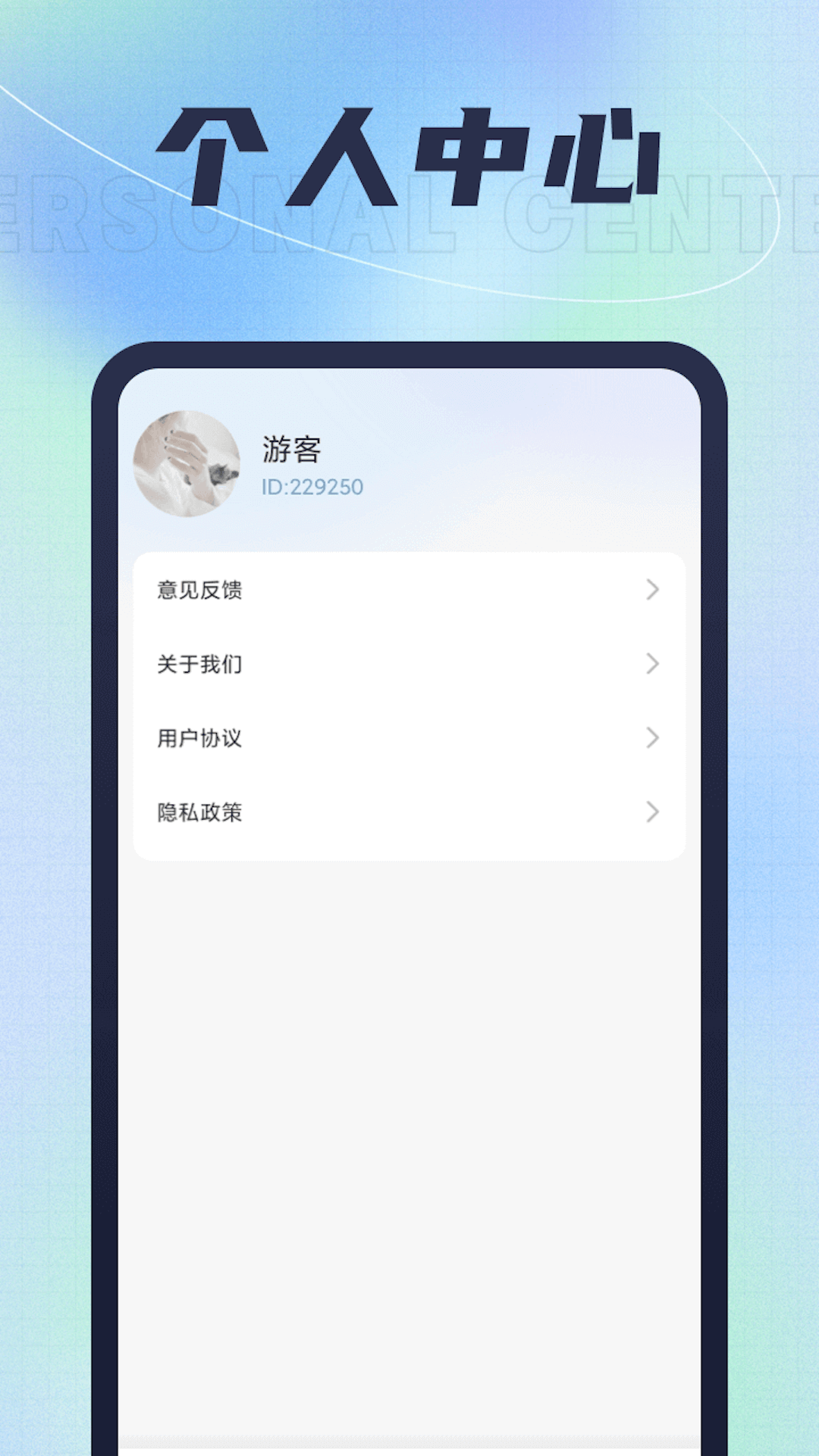 ����������v1.0.3 ��׿��