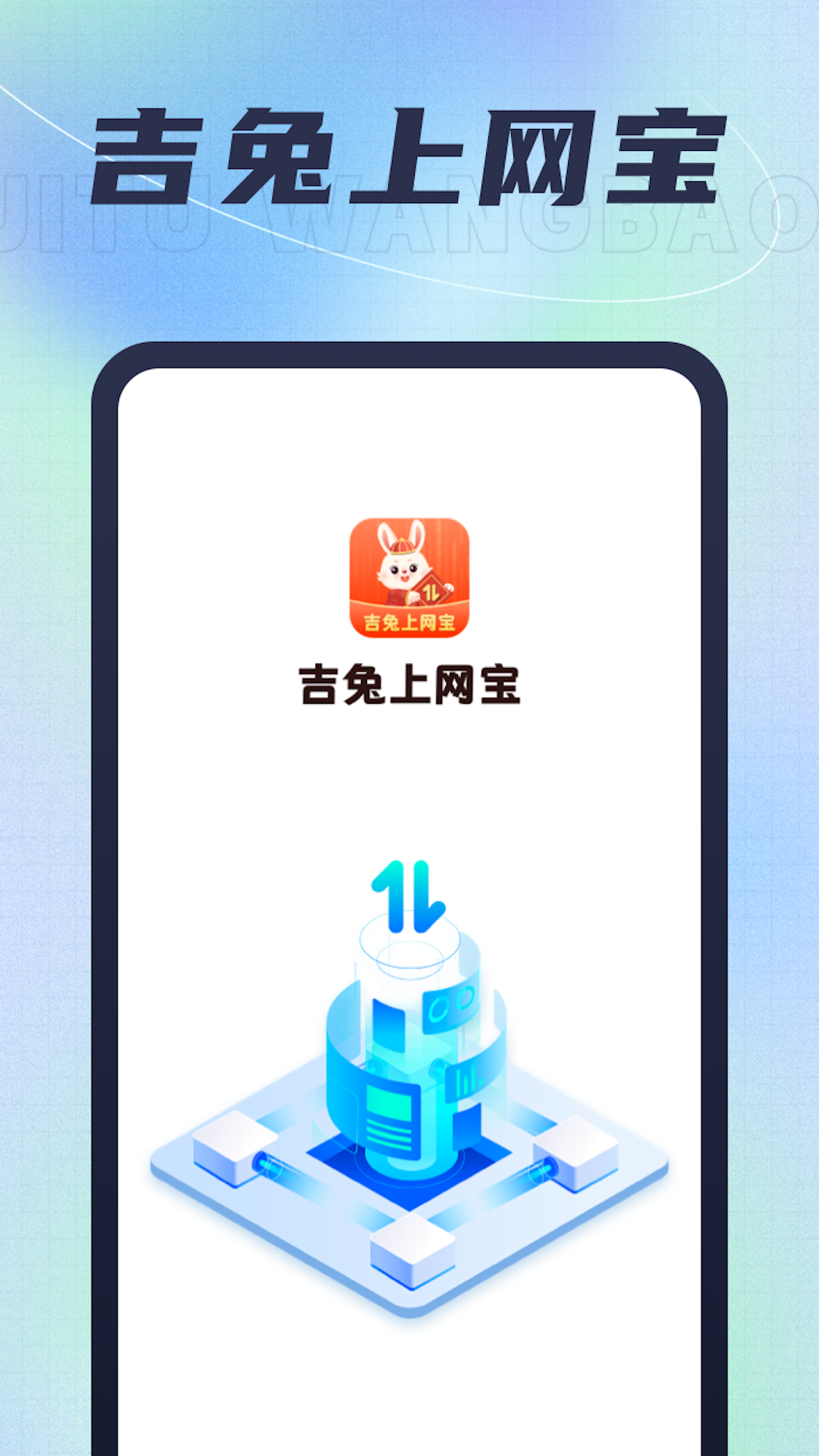 ����������v1.0.3 ��׿��