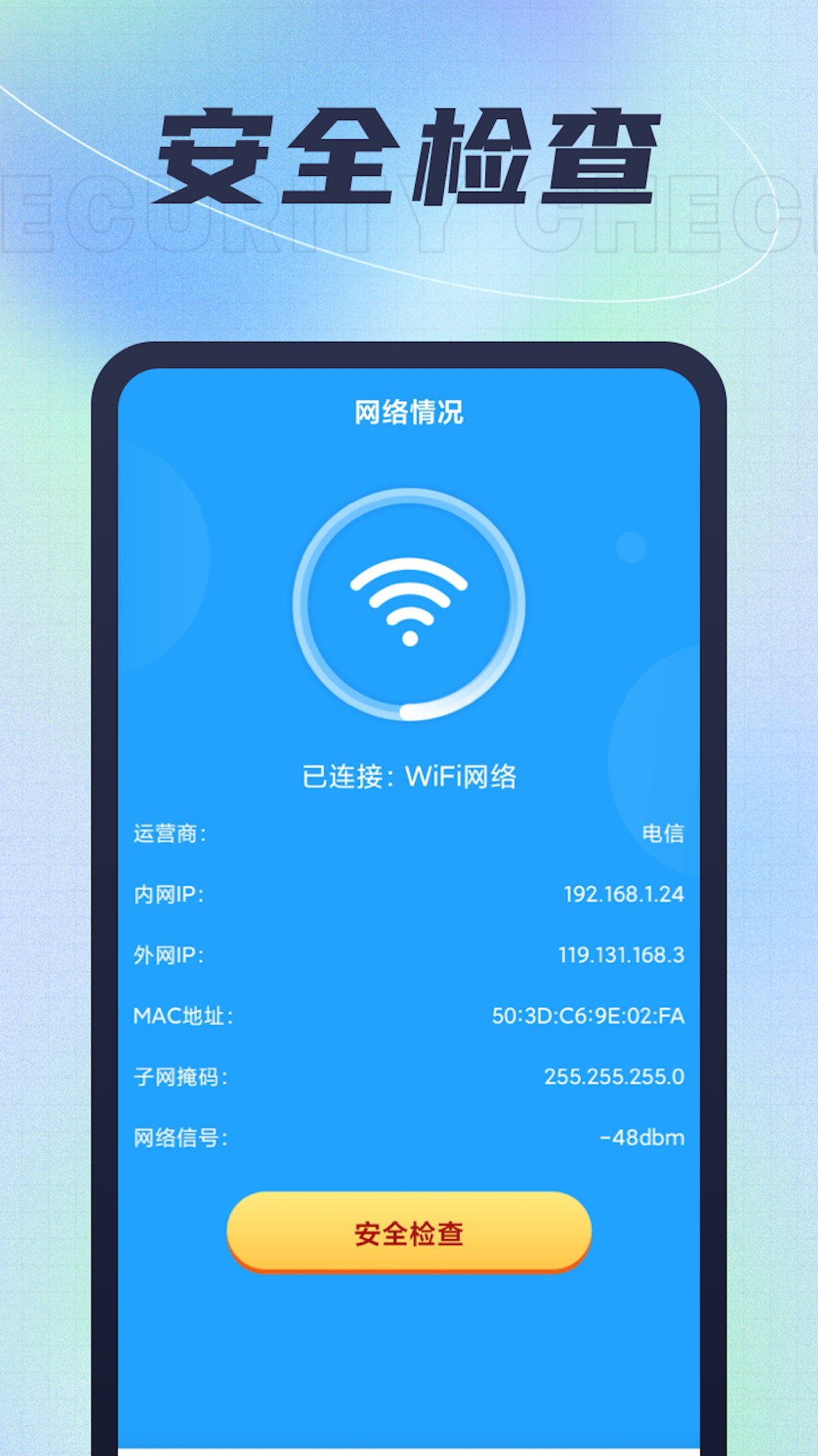 ����������v1.0.3 ��׿��