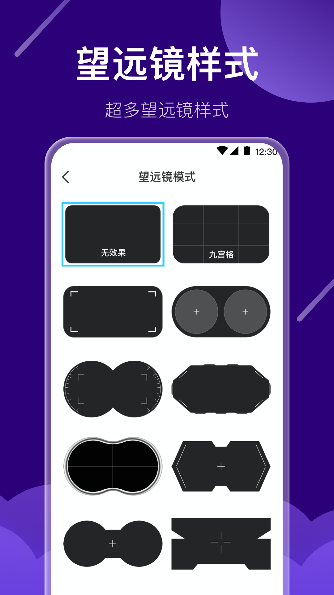 ҹ�Ӹ�����Զ��v3.4.5 ��׿��