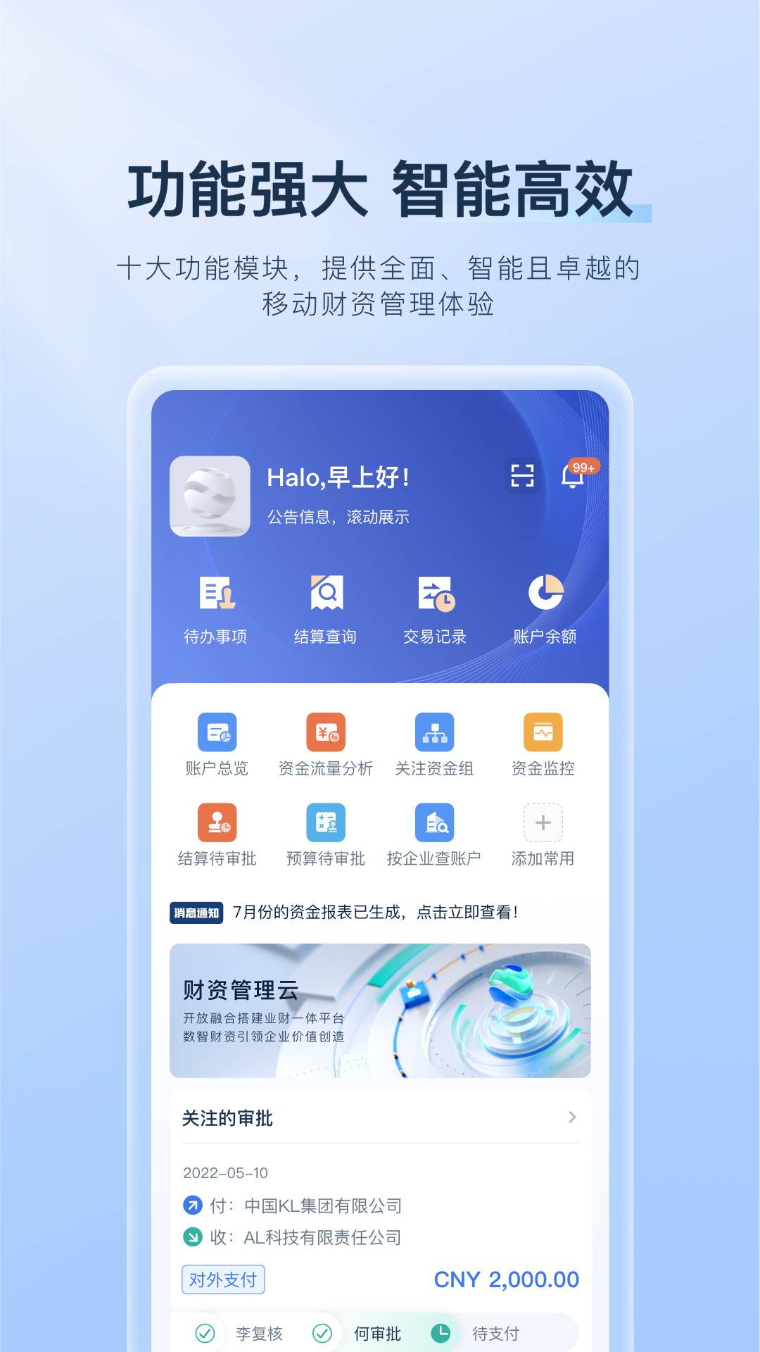 CBS-��������v1.7.2 ��׿��