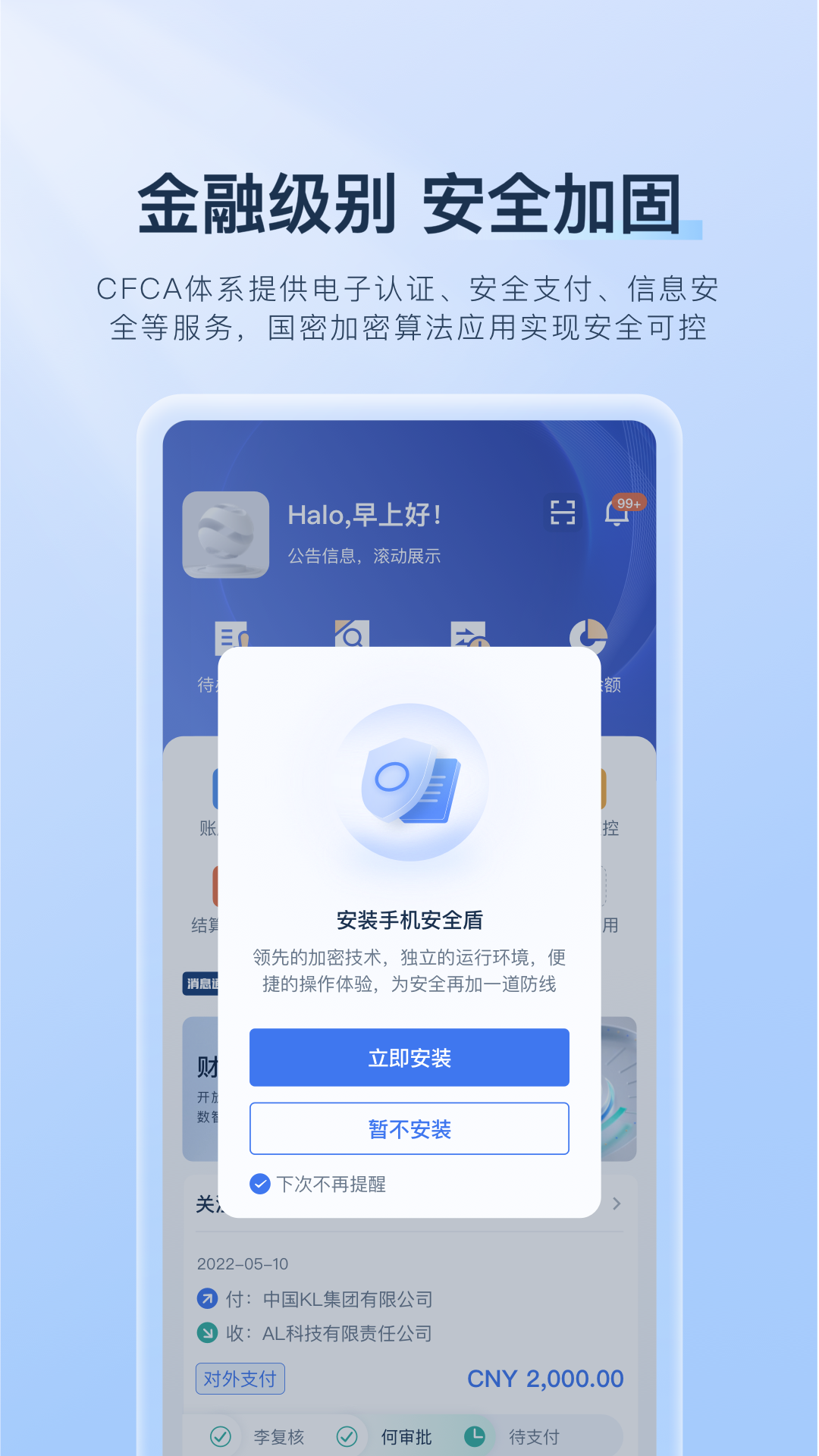CBS-��������v1.7.2 ��׿��
