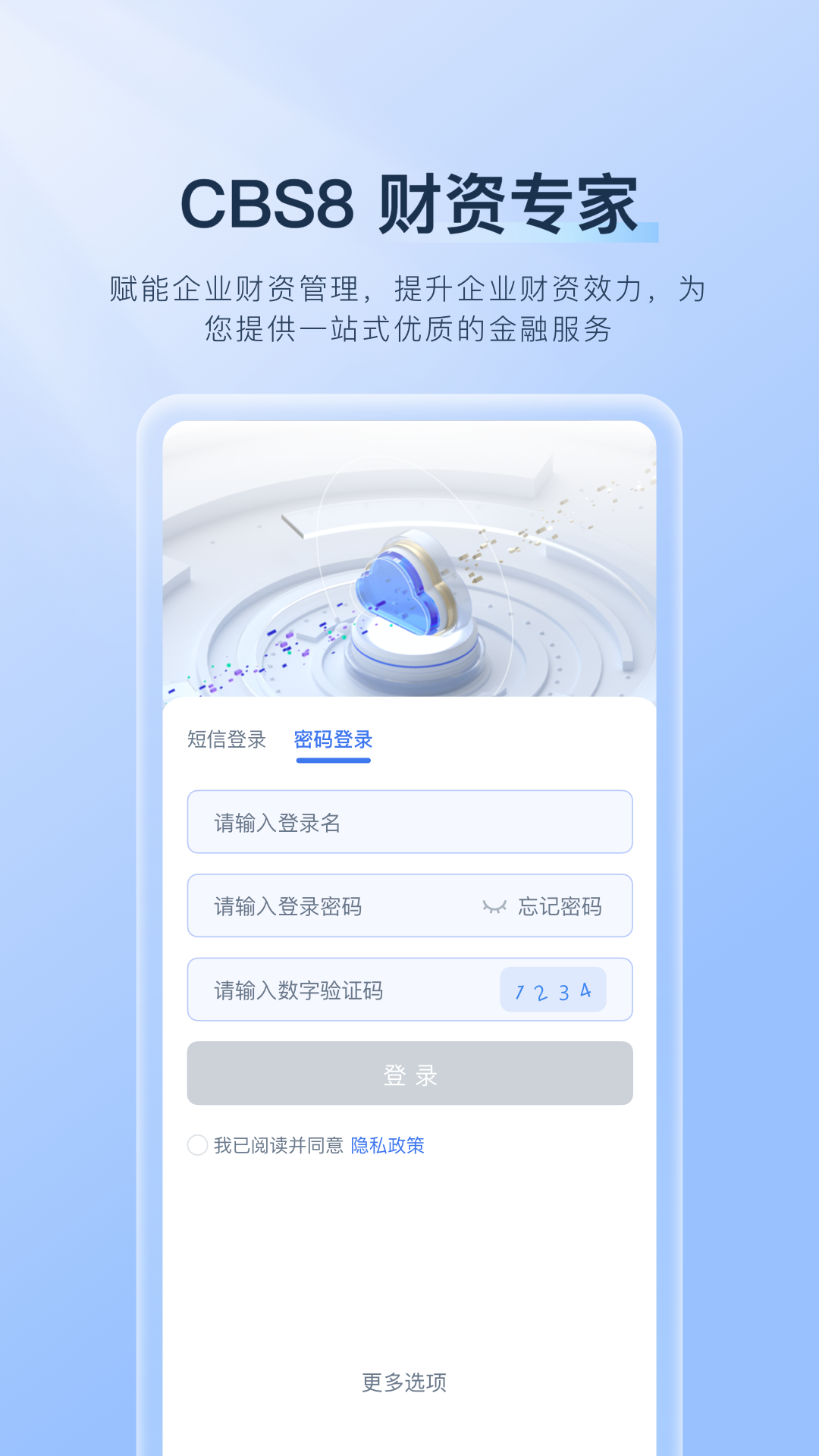 CBS-��������v1.7.2 ��׿��