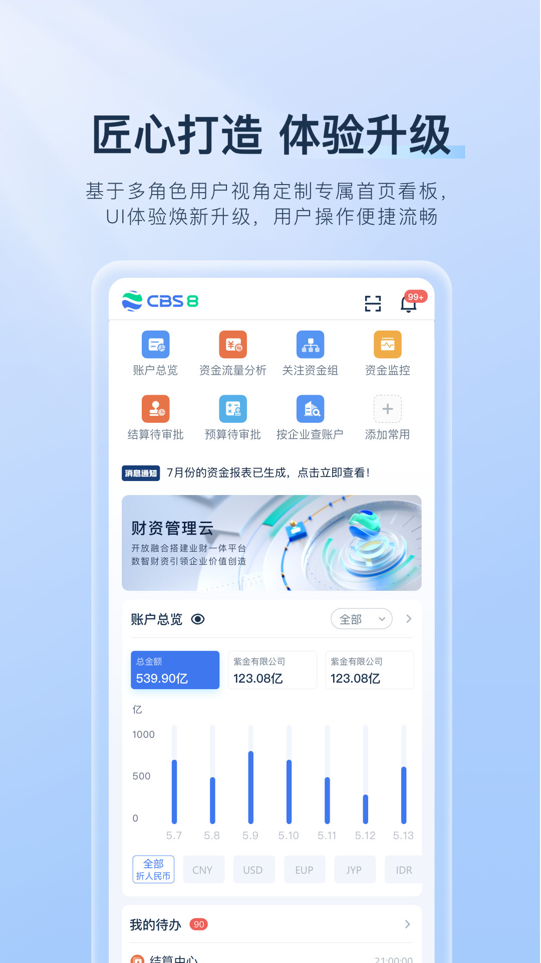 CBS-��������v1.7.2 ��׿��