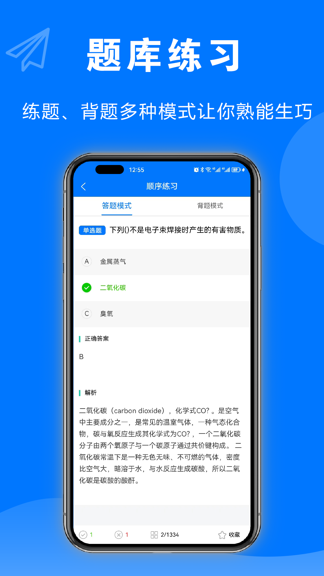 ������-������ҵ���v1.0.2 ��׿��