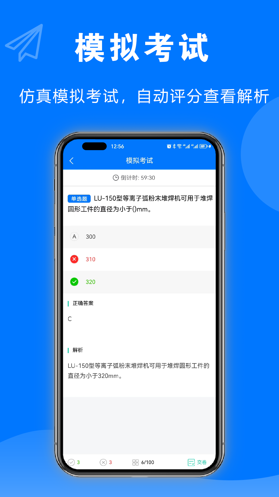 ������-������ҵ���v1.0.2 ��׿��