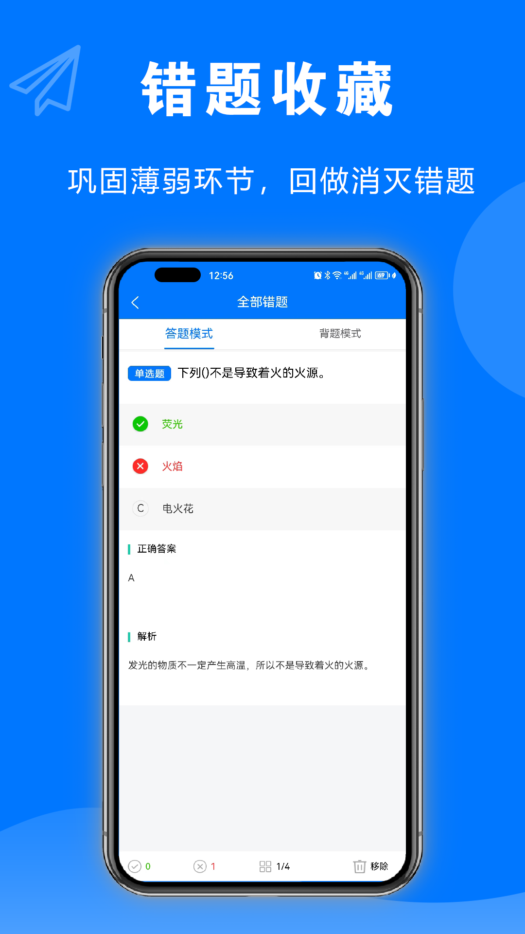 ������-������ҵ���v1.0.2 ��׿��