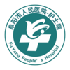 ��������ҽԺ-��ʿ��v3.0.2 ��׿��